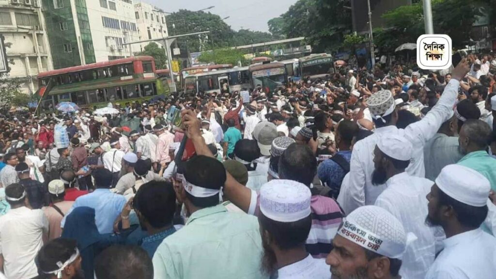 ৫% বাড়ি ভাড়া বৃদ্ধির প্রস্তাব প্রত্যাখ্যান, রাজপথে অটল শিক্ষকরা